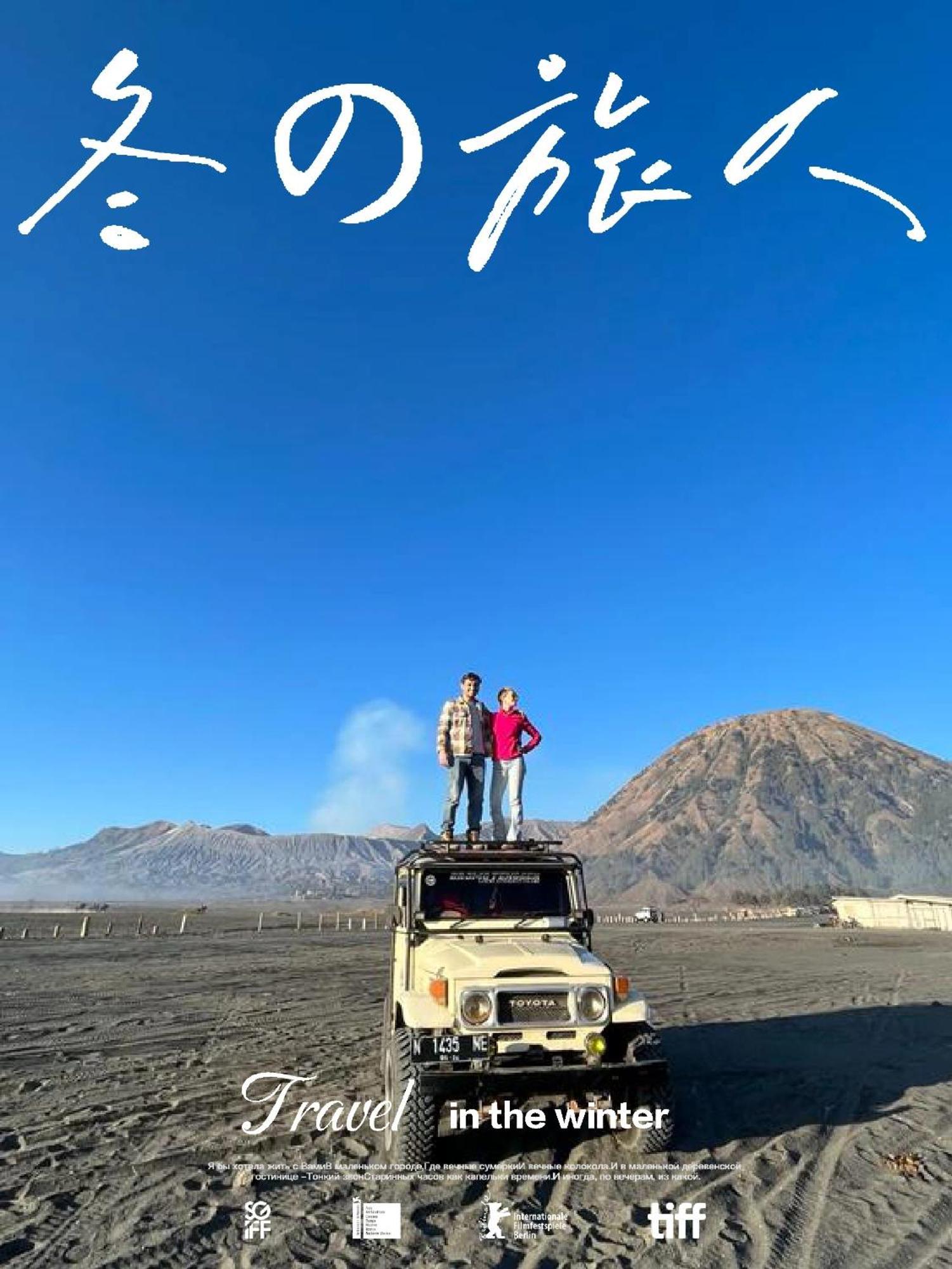 Ijenbromo Hub Omyah Isun Hub Hotel Ketapang  Luaran gambar